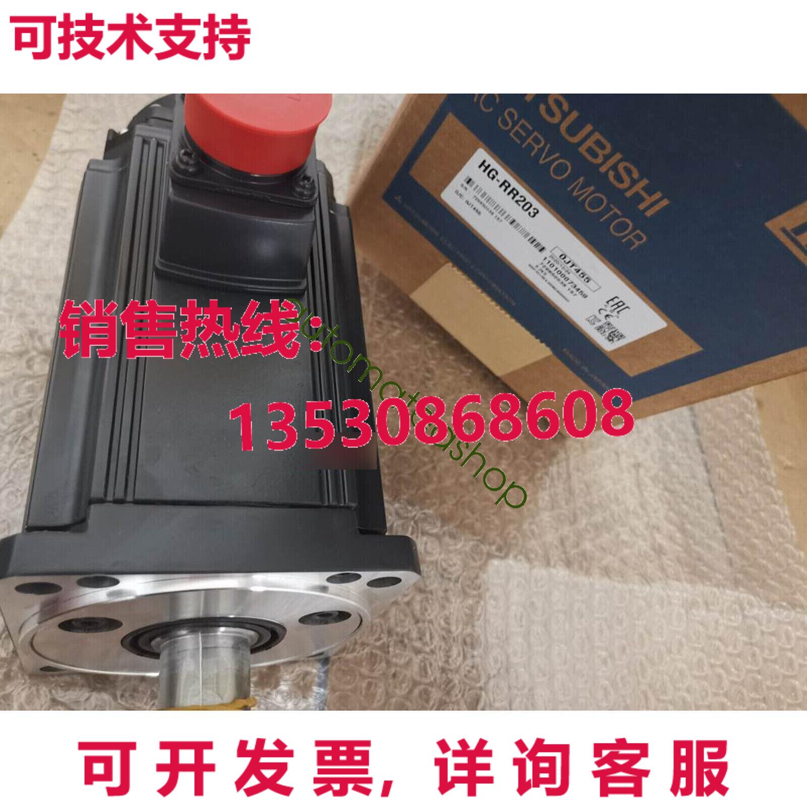 Supply original HG-R203 servo motor XR