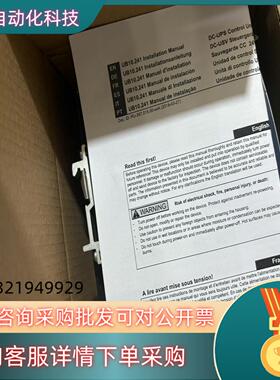 现货普尔世PULS电源开关UB10.241 全新