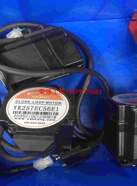 【荣强工控】研控57闭环步进套装 YK257EC56E1  +ESD25