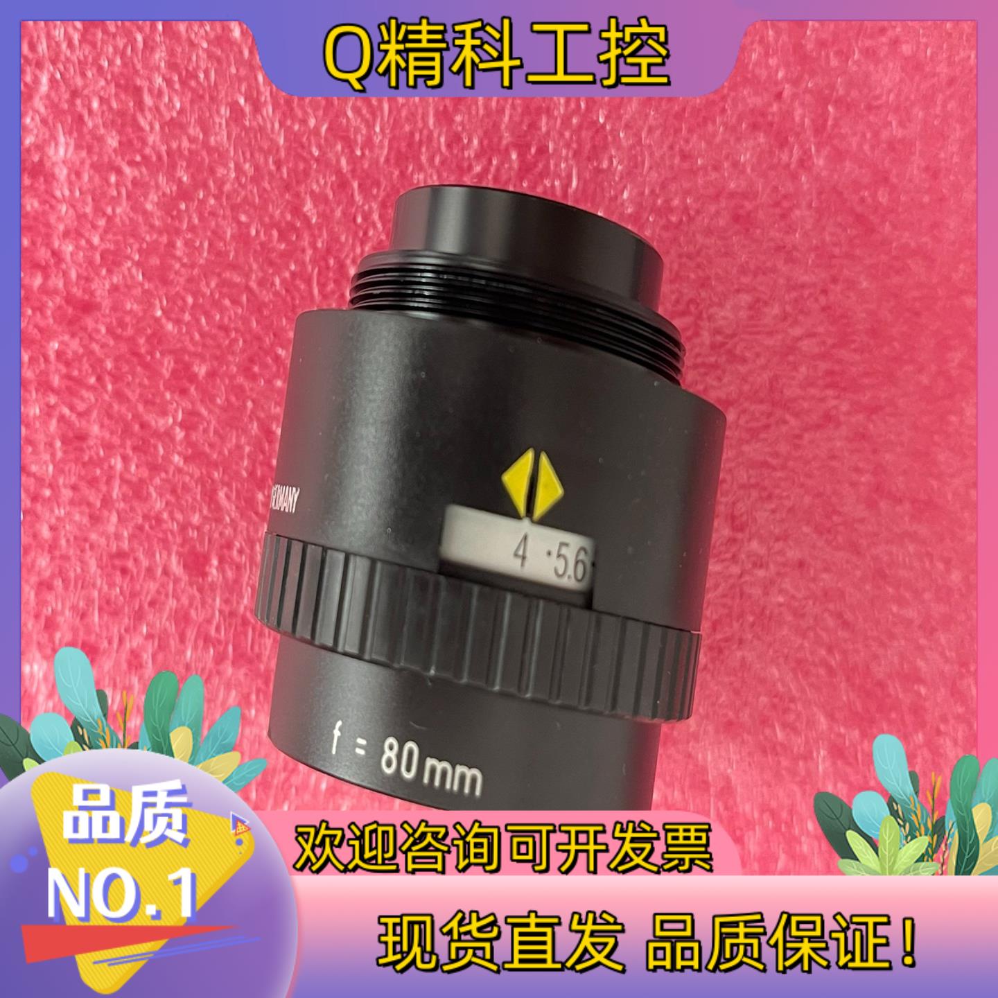 现货Apo-Rodagon-N 80mm 1:480/4罗敦 - 图0