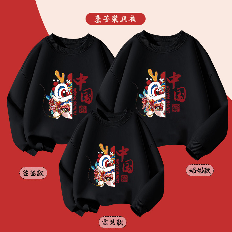  KIDKEYS亲子装/亲子时装