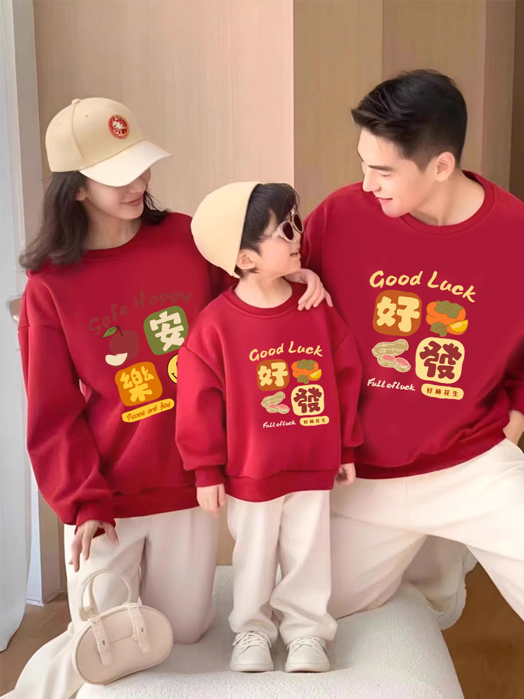  KIDKEYS亲子装/亲子时装