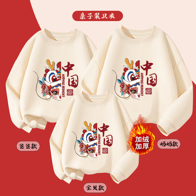  KIDKEYS亲子装/亲子时装