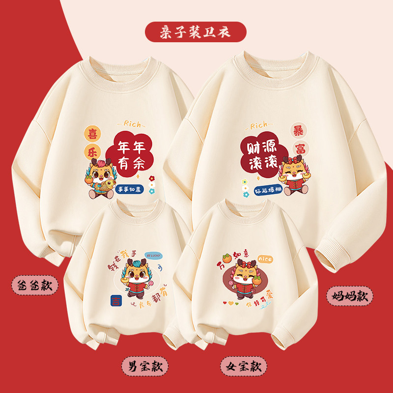  KIDKEYS亲子装/亲子时装