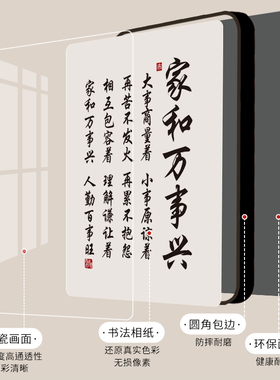 共尚鑫达家和万事兴入户玄关摆件