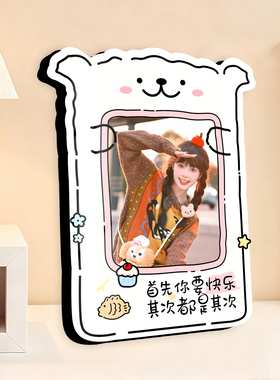 HelloKitty拍立得定制摆台相框