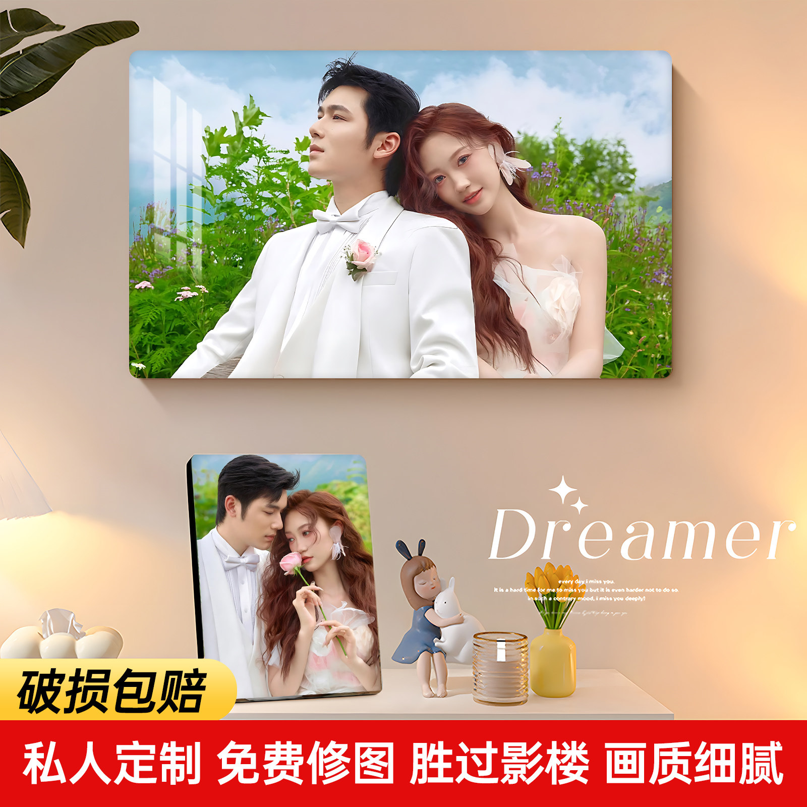 相框摆台定制洗照片做成水晶婚纱照挂墙相片打印加相册制作全家福,淘宝优惠券,粉丝福利购,淘宝优惠卷