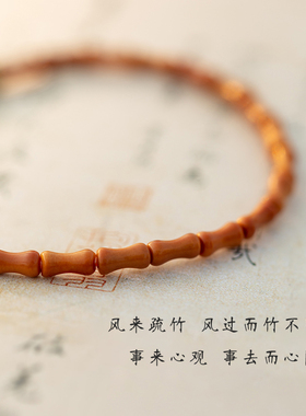 细款橄榄核手链文艺优雅清新柠檬上岸