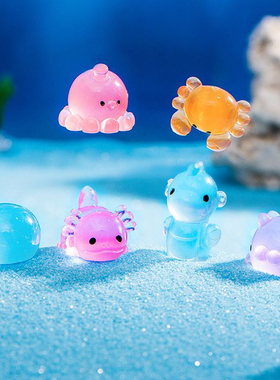 微景观夜光海洋动物树脂摆件海兔海蛇螃蟹海龟水族鱼缸饰品