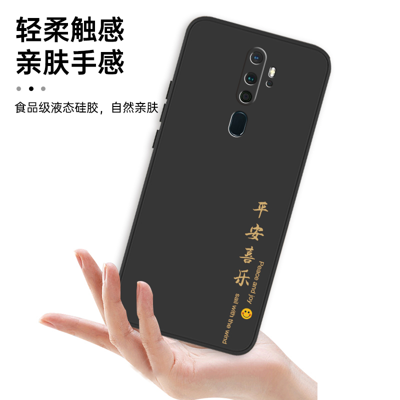 oppoA11手机壳A11x新款A11s全包opρo男款opa防摔oppa外壳0ppoa保护0pp0套opρoa男士oρpo啊opopa男×女oppo - 图1