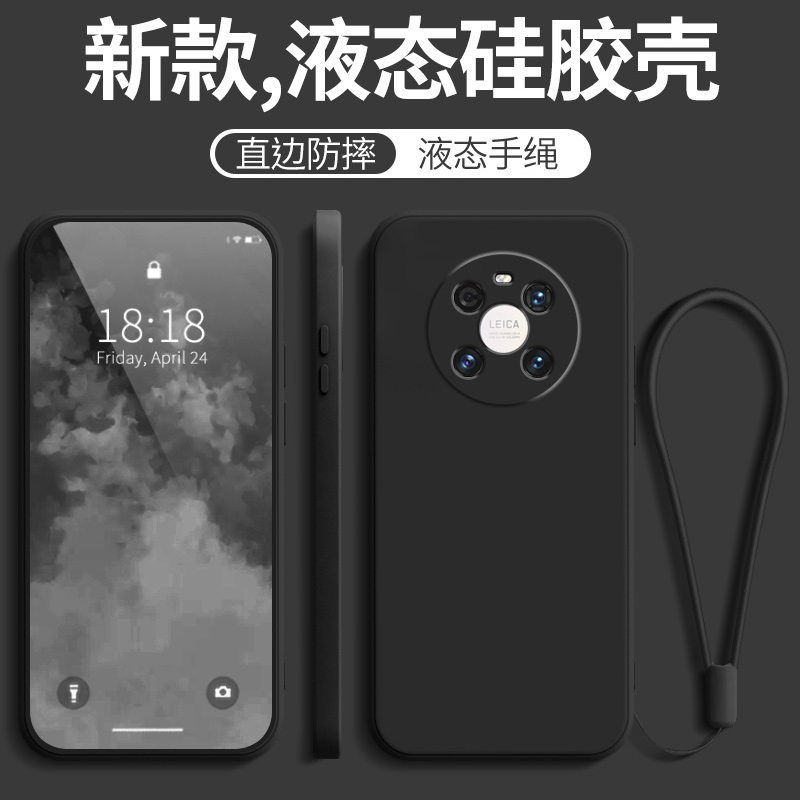 华为mate40手机壳mete40pro新款mt40+全包m40epro防摔meat40por保护套meta硅胶mte散热4o超薄mαte男5g女mata - 图2