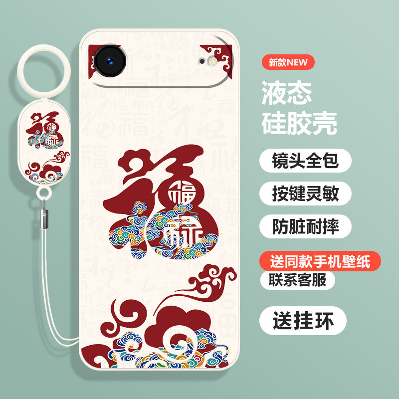 适用苹果17Air手机壳新款iPhone17Ari全包防摔液态硅胶ipone十七ip专用保护i套apple女A男送钢化膜带挂绳外壳,淘宝优惠券,粉丝福利购,淘宝优惠卷