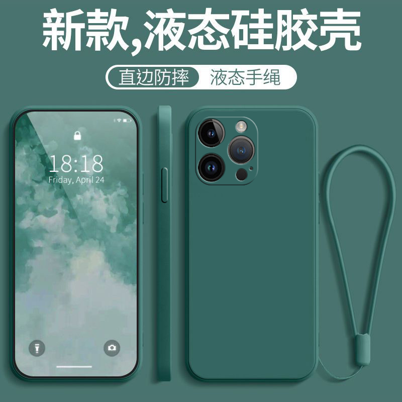 适用苹果15pro手机壳iphone15Promax新款i15全包ipone防摔phone保护套ip15por硅胶pormax散热max男pm女ultra - 图0