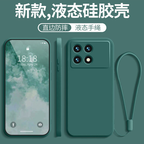 适用红米k70手机壳Redmik70pro新款redmi全包防摔k70至尊版保护套小米k7O软硅胶散热5G男70p女70K散热k7opro - 图0