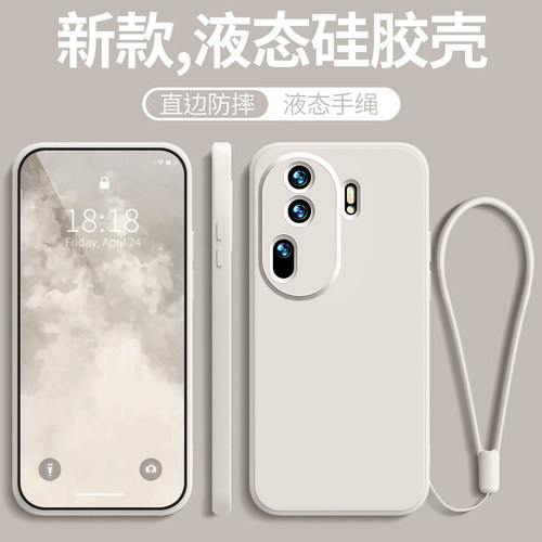Reno11手机壳oppoReno11pro新款oppo全包opρo防摔5G保护套oppoReon11por硅胶115G散热0pp0男opρoreno女opp0 - 图2