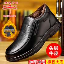 Dragonfly Truffle Cotton Shoes Men Genuine Leather Soft Bottom Middle Aged Dad Shoes Plus Suede Thickened Warm Casual Cotton Leather Shoes Winter