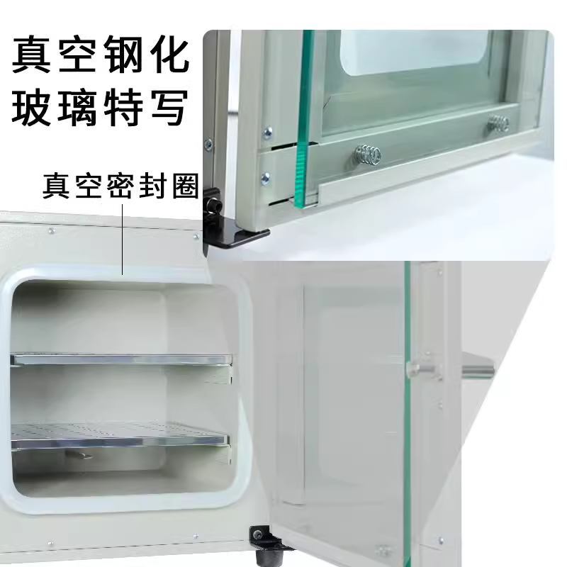 旌斐科技电热恒温真空干燥箱实验室DZF-6020A工业真空烤箱烘干箱,淘宝优惠券,粉丝福利购,淘宝优惠卷