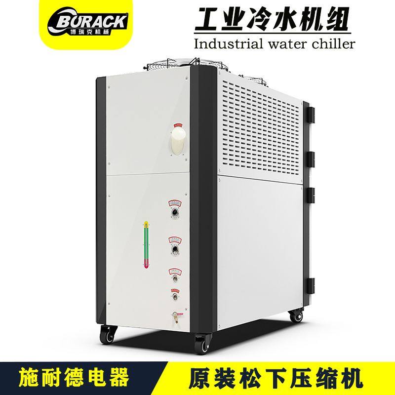 工业冷水机风冷式循环水冷冻小型制冷机激光注塑冷却机模具冰水机,淘宝优惠券,粉丝福利购,淘宝优惠卷