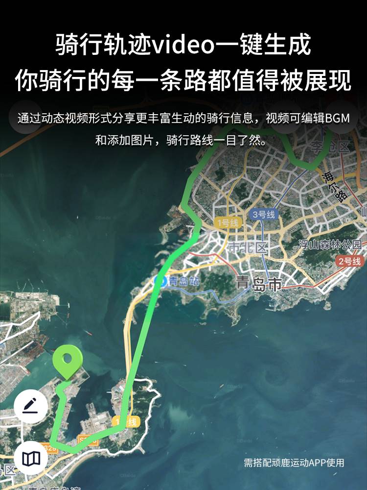 迈金C406自行车码表山地公路车智能码表骑行测速器防水GPS里程表 - 图0