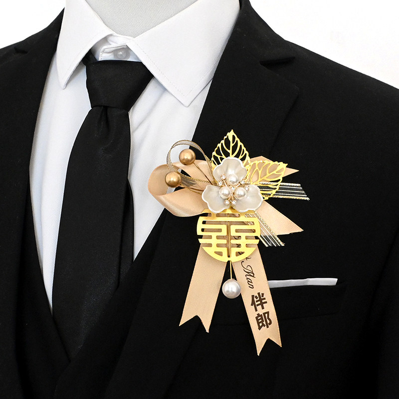 结婚胸花新郎新娘家人用品伴郎伴娘父母胸针婚礼婚庆中式襟花红色,淘宝优惠券,粉丝福利购,淘宝优惠卷