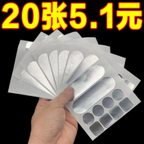 Supplement Pan Patch Pan bottom Divine Instrumental tonic leakage adhesive tape Self-adhesive high temperature stainless steel Mighty Refractory Replenishing Basin to Plastic Tub Basin