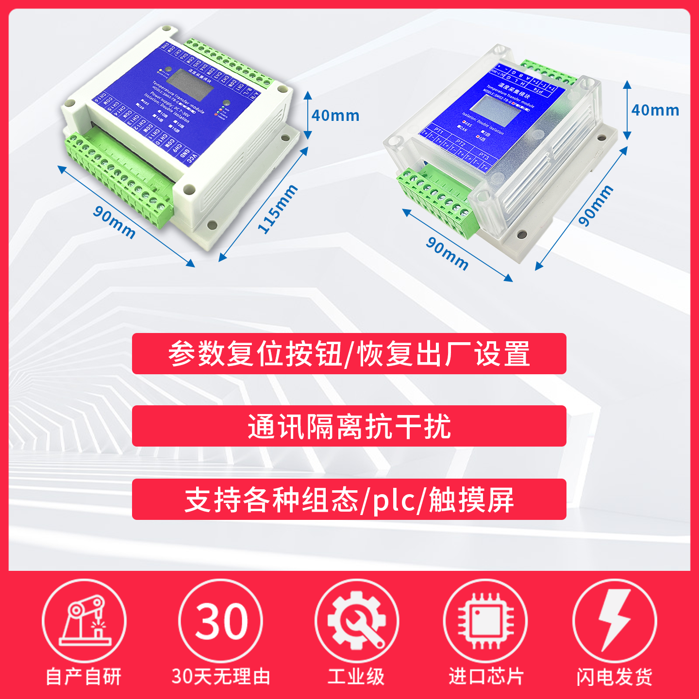 图2