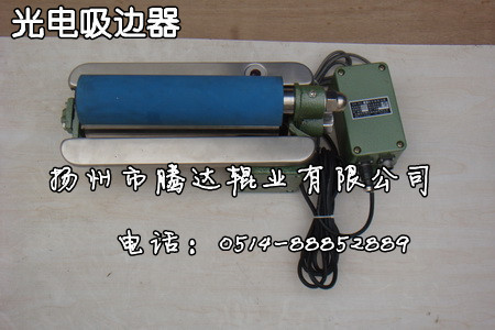 厂家供应电动吸边器 气动吸边器 光电吸边器 各种规格可 - 图1