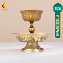 Protective cup small number Tibetan style Wolverine pestle brass water supply cup for the Buddhas cup 8 auspicious dense ancient colour pendulum