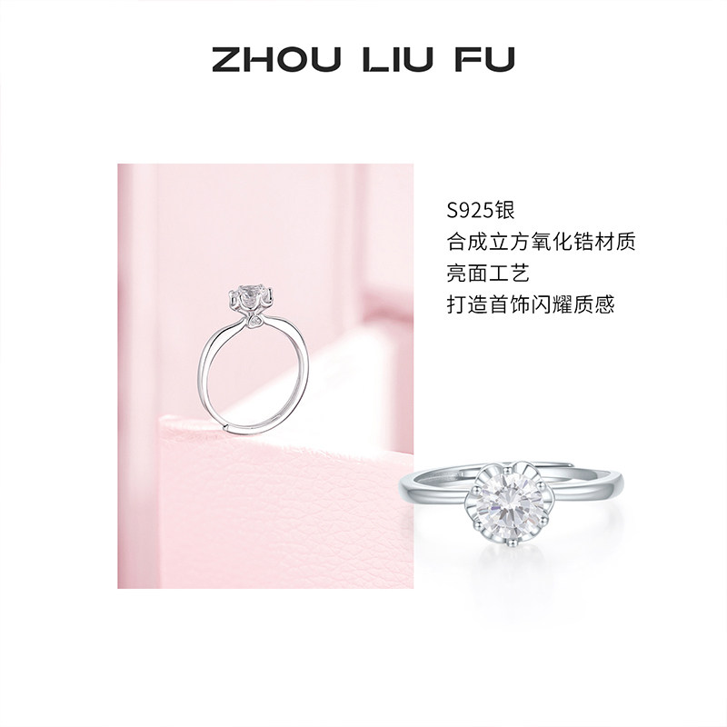 Saturday blessing ring women's ring bracelet S925 silver high-end light luxury niche holiday gift for girlfriend