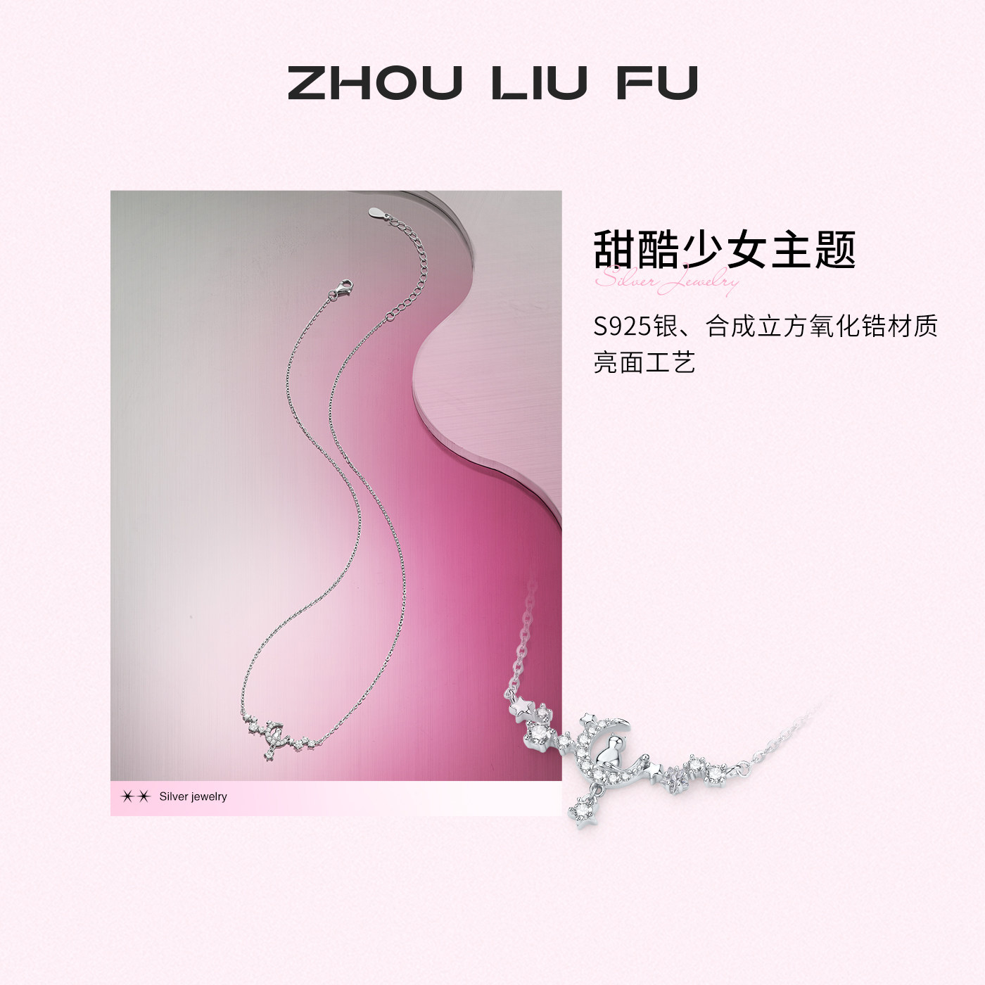 图 2