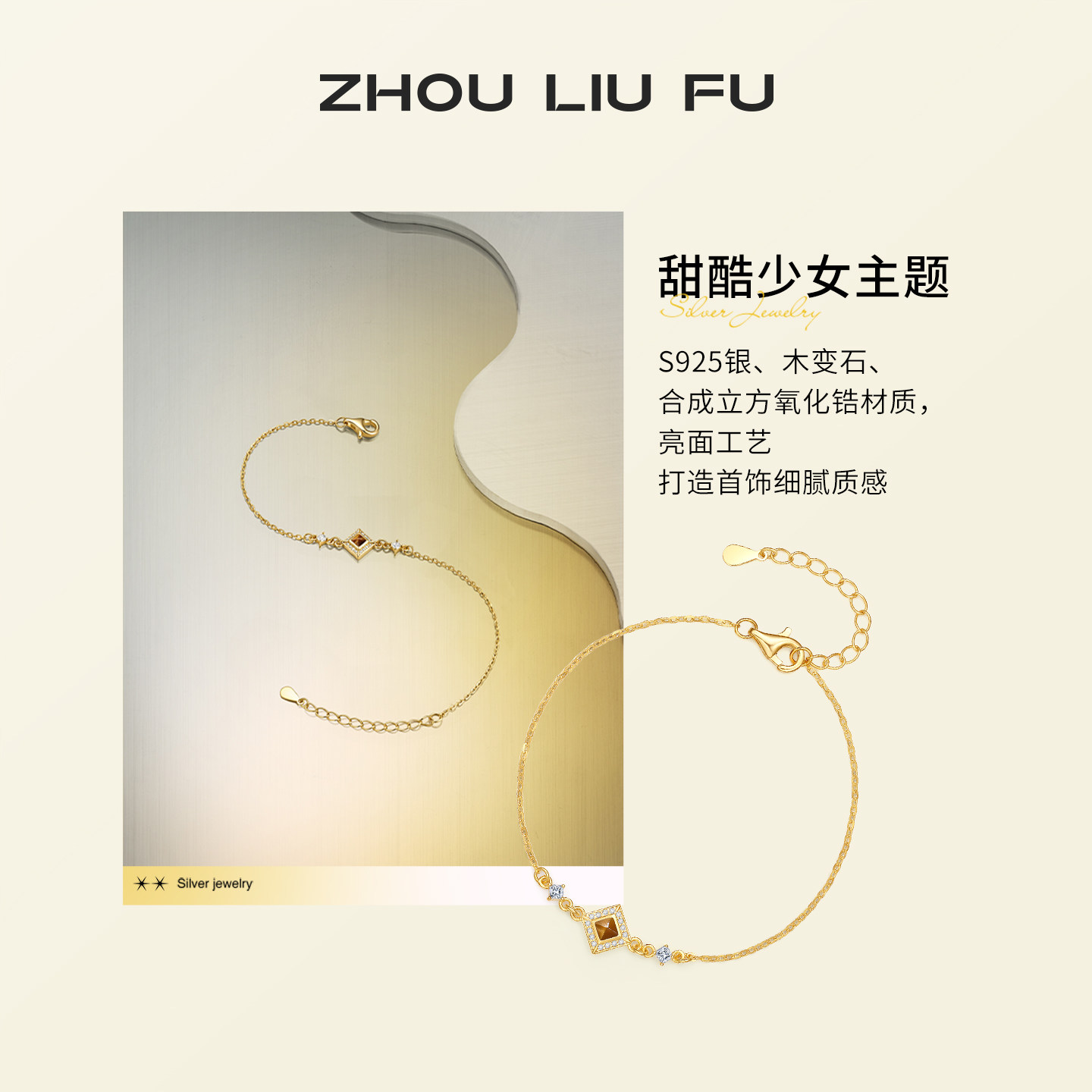 图 2