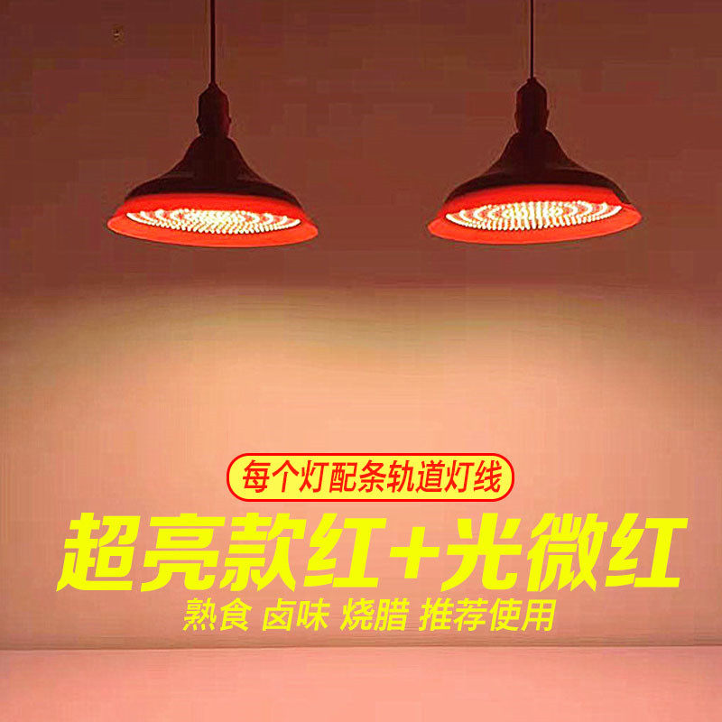 生鲜灯led水果店熟食专用灯蔬菜海鲜超市天花板灯彩光轨道射灯,淘宝优惠券,粉丝福利购,淘宝优惠卷