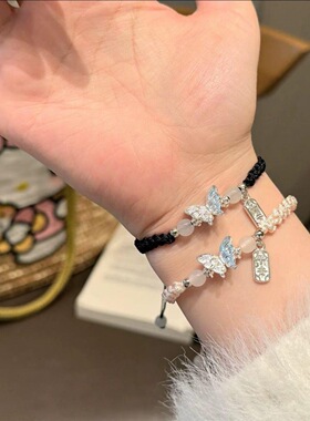 两件套可爱蝴蝶平安手绳情侣闺蜜编织手链少女ins简约送女友礼物