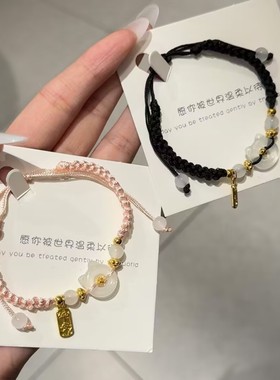 【爆款情侣手绳合集】新中式手工编织绳串手链设计时尚送女友礼物