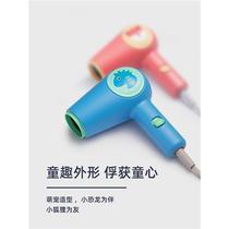Small Seven Bubble Child Hair Dryer Low Radiation Baby Blower Negative Ion Baby Electric Blow thermostatic blow fart