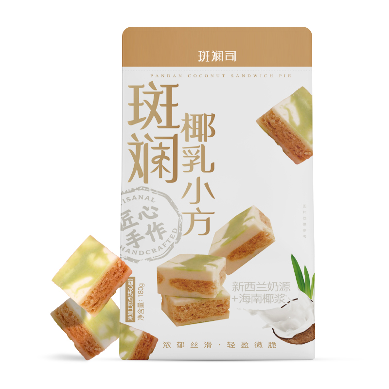 斑斓司斑斓椰乳小方海南椰浆斑斓糕点心特产伴手礼零食酥饼180g*2 - 图3