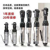 New heavy duty 1 2 pneumatic ratchet wrench big torque force type 12 5 angle towards air wrench