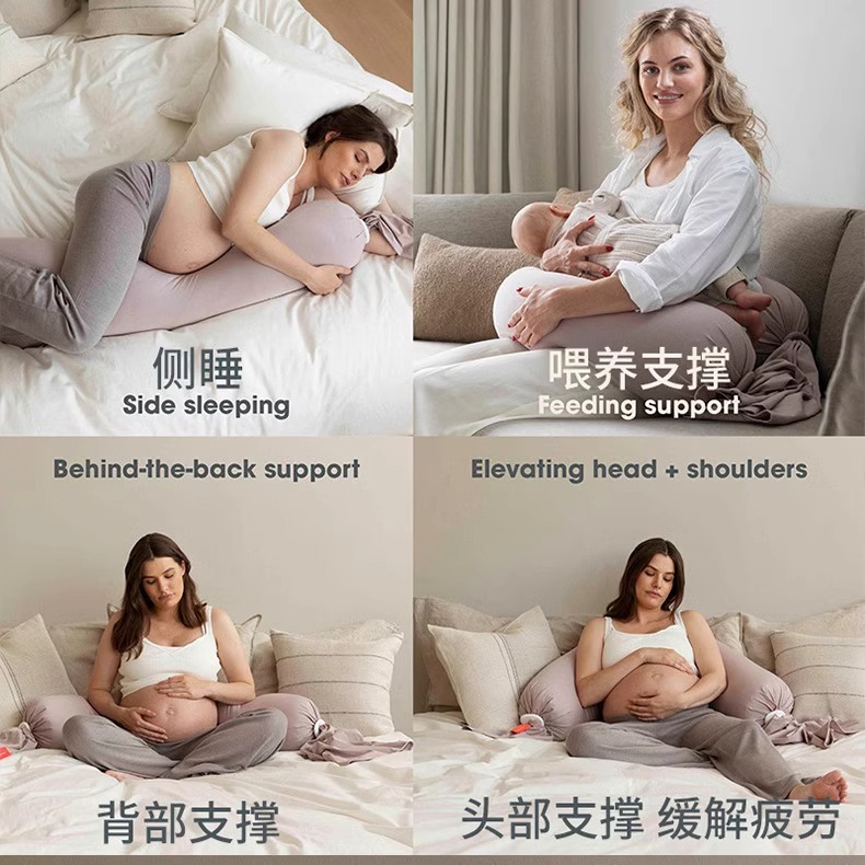 Snoozeshade孕妇枕护腰侧卧睡枕托腹U形枕孕妇睡觉侧卧枕抱枕用品 - 图0