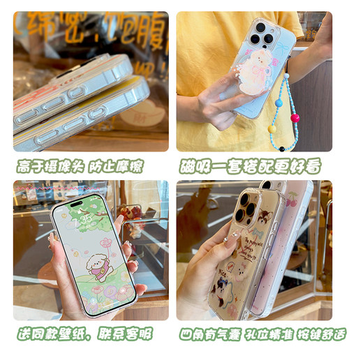研派磁吸16Pro手机壳适用苹果15promax支架iPhone13手链14透明12防摔华为mate60pro新款p70高级感女por保护套 - 图3
