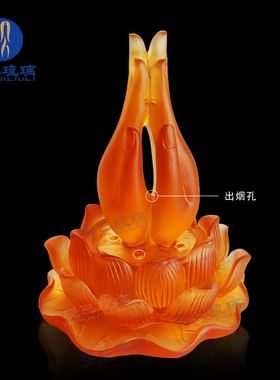 观己琉璃合十盘香香炉熏香炉