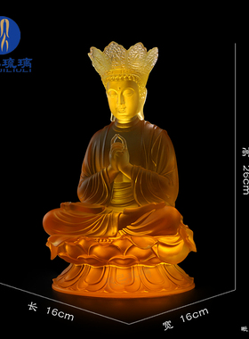 琉璃华严三圣摆件文殊普贤菩萨
