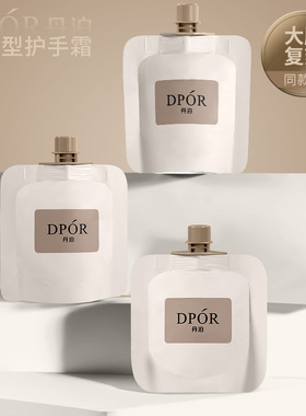 DPOR/丹泊护手霜保湿秋冬女香氛香水型持久留香手油家庭便携礼盒