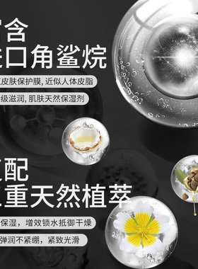 DOPR丹泊香水身体乳持久秋冬留香保湿清爽优雅玫瑰香氛润肤香体