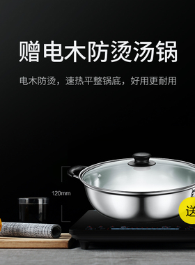 2200W大火力电磁炉美的滑触双控
