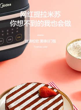 Midea/美的 AFB3061R电饭煲家用多功能快速煲汤煮粥黑晶聚釜内胆
