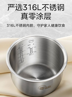 Midea/美的MB-AFB2022LS两升家用不锈钢内胆低糖电饭煲预约多功能