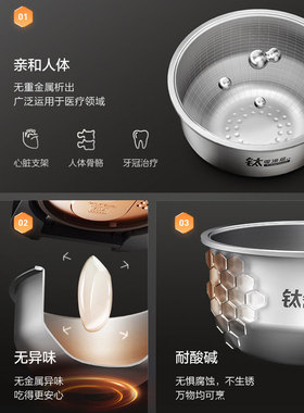 Midea/美的MB-CFB3066T零涂层新款家用电饭锅低糖饭纯钛内胆