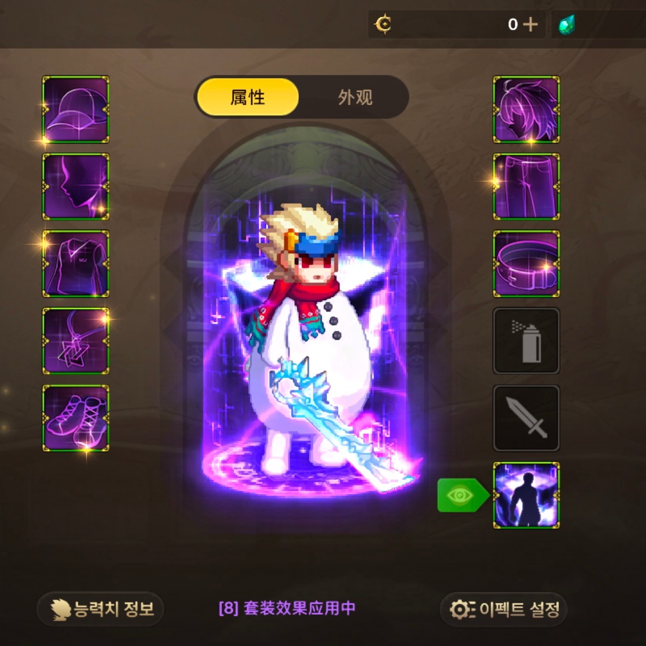 dnf手游DNF韩服地下城手游单角色透明天空套开局强化号初始号汉化下载