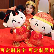 Wedding Press Pressure Bed Dolls A Couple Weddings Adorn Wedding Celebration Wedding Festivini Grand New Upscale Creative Pendulum Items