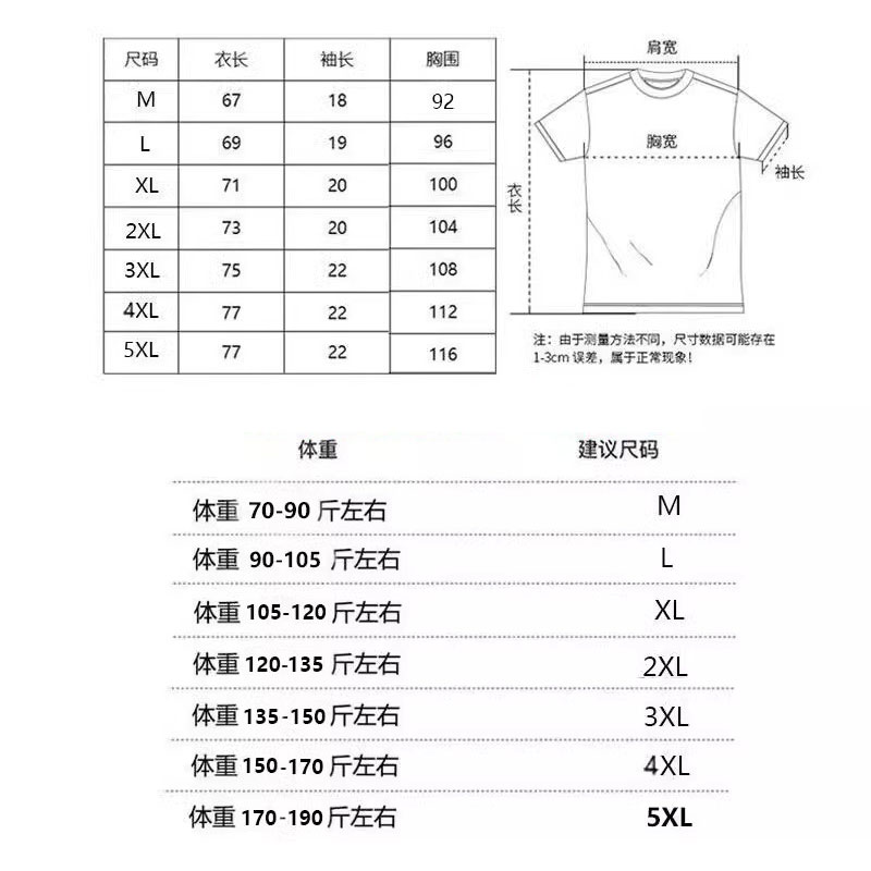 NASAYIILIN联名款纯棉T恤情侣款运动上衣男女短袖t恤夏季情侣装L